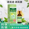 Aceite Dietuikang para Picazón de Oído, Tinnitus, Dolor de Oído, Solución Herbal Multiaroma para el Cuidado, Gotas para Limpieza del Canal Auditivo, Al por Mayor en Stock