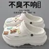 Lindos zuecos de plataforma gruesa para mujer, para hacer tú misma, para uso exterior en verano, antideslizantes, resistentes al olor, chanclas de dedo para playa