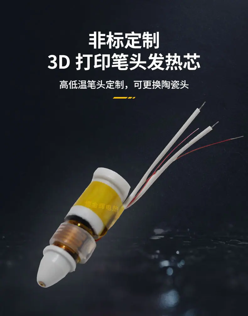 打印笔1_05.jpg