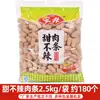 Tofu de Pescado 2.5kg Oden Picante Ingredientes para Hot Pot de Uso Doméstico Albóndigas Comerciales Congeladas Paquete de 2.5kg Envío Gratis