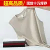 Nuevo Estilo de Verano 2025 Chaleco sin Mangas para Hombre de Algodón de Fibra Larga Deporte Fitness Chaleco de Algodón Puro Camiseta Interior Blanca de Manga Corta
