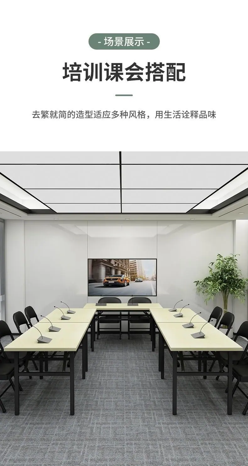 折叠桌