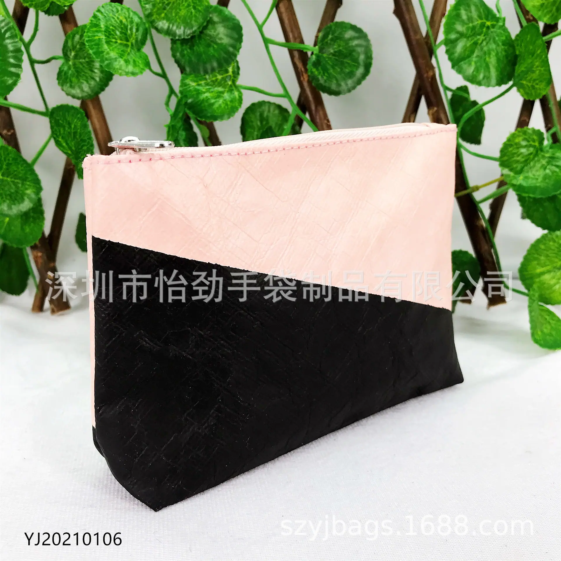 杜邦纸化妆包