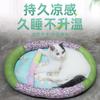 Caseta para Perros para Todas las Estaciones en Verano, Caseta de Peluche, Cama para Perros, Esterilla para Perros, Caseta para Gatos, Nido Fresco de Verano, Almohadilla de Hielo para Enfriar