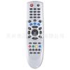 Control remoto de audio para TV receptor de tecnología serie TM-3000D TM-3000 aplicable