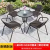 Juego de mesa y sillas de exterior con sombrilla para patio, combinación exterior al aire libre, juego de tres piezas de silla de ratán para balcón de patio pequeño, impermeable y a prueba de sol