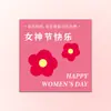 38º Día de la Mujer Pegatinas Felices para Hornear Ramo del Día de la Mujer Postre Pastel Decoración Etiqueta Diseño Logo Pegatinas