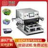 Máquina Envasadora en Atmósfera Modificada para Carne Fresca y Embutidos, Máquina de Llenado de Nitrógeno y Oxígeno Tipo Caja, Máquina de Conservación Fresca de Escritorio para Llenado de Oxígeno y Nitrógeno de Productos Frescos