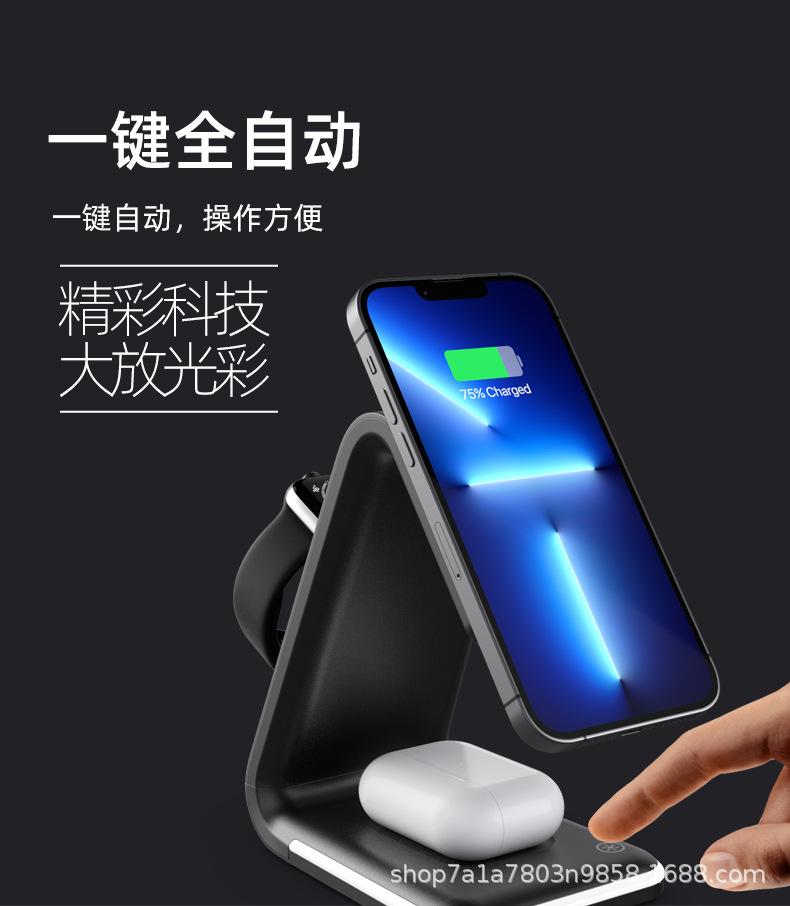 无线充电_09