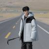Chaqueta de Algodón para Hombre Invierno Nuevo Chaqueta de Algodón Gruesa Moda Moderna Casual Cálida Suelta Versátil con Capucha Chaqueta de Algodón para Hombre