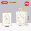 Taza de Té de Leche Estilo Nuevo, Taza Desechable de Café Impresa, Taza de Papel para Bebidas de Té Estilo Chino, Taza para Bebidas Calientes con Tapa, Estampado Dorado, Engrosada, Uso Comercial