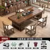Juego grande de mesa de té y sillas, una mesa y cinco sillas, mesa de té kung fu de madera maciza estilo chino nuevo, mesa de té de madera maciza para oficina para tomar té