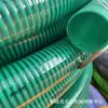 Fabricante de Tubería de Tendón de Vaca de PVC en Stock, Material de Transferencia de Gran Diámetro, Manguera de Bombeo de Arena de 6 pulgadas 12 pulgadas Tubería de Plástico Reforzado