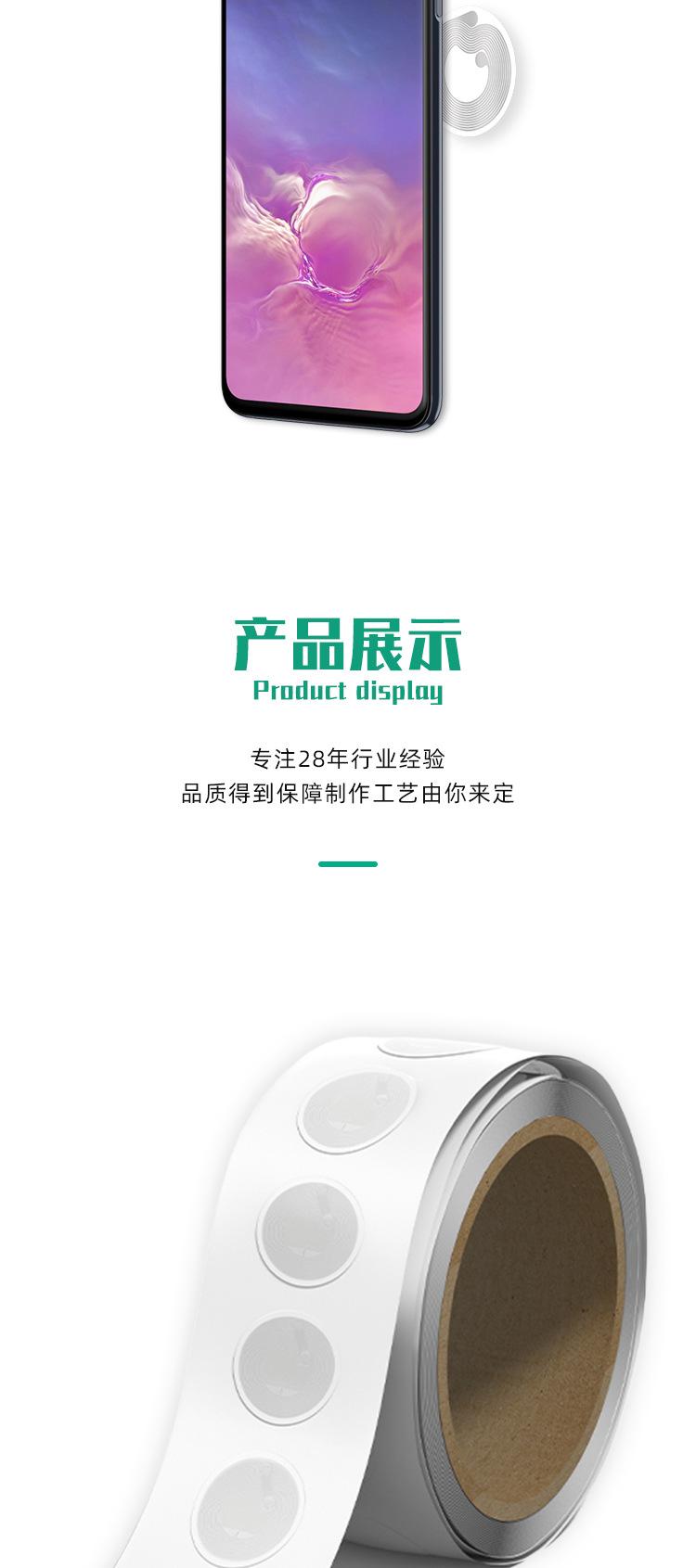 标签二详情_05