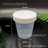 En stock vaso medidor de plástico de 120 ml PP con tapa vaso medidor de plástico escala de doble cara vaso para subempaque vaso medidor transparente de 120 ml