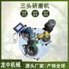 Produção Guiyang Longzhong XPM120 * 3 tipo laboratório ágata três cabeças moagem protótipo máquina de moagem multi-cabeça fabricante em estoque