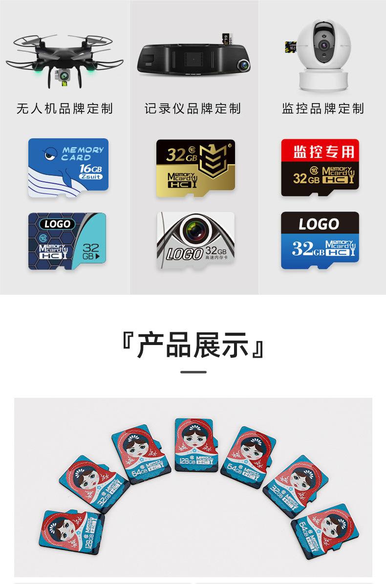 捷科内存卡(1)_15.jpg