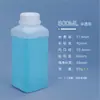 Metasequoia HDPE grado alimenticio material pe botella para reactivos químicos sellada escape automático 500ML botella cuadrada de plástico venta al por mayor