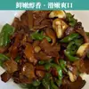 Hongos Shiitake Secos Orgánicos para Hot Pot y Sopa, Hongos Secos Dulces y Fragantes, Hongos Shiitake, Soporta Dropshipping