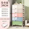 Armário de armazenamento sob a mesa, cômoda doméstica, armário de armazenamento de plástico para quarto, mesa de cabeceira, armário de gavetas multifuncional para sala de estar