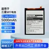 Adecuado para Baterías de Teléfono Móvil Samsung M11/M115/M115F, Batería de Litio Nueva de Gran Capacidad Marca Hq-S71, Personalización OEM