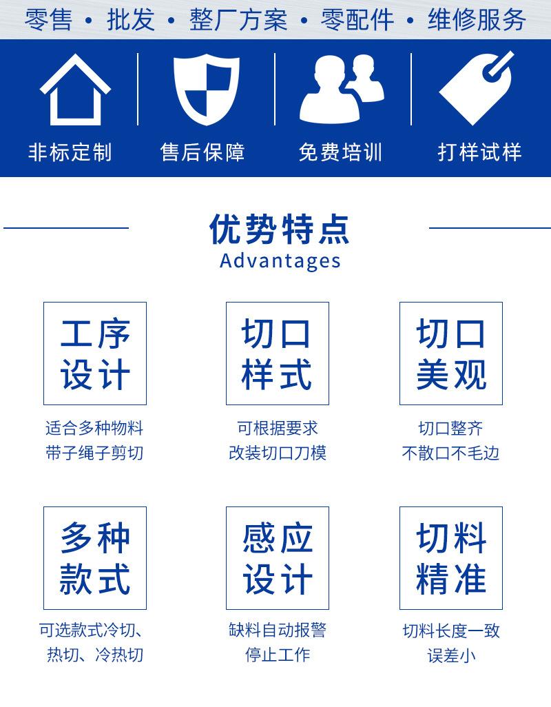 切带机系列_02