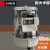Máquina de Desfiar Frango, Máquina de Desfiar e Fatiar Carne de Peito de Frango, Máquina de Desfiar Carne de Peito de Frango, Máquina de Desfiar Cogumelo Shiitake e Carne Bovina