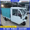 Máquina comercial de lavagem de carros a vapor, equipamento de lavagem de carros móvel com toldo, máquina de lavagem de carros a vapor e água fria porta a porta