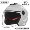 Nuevo estándar nacional certificación 3C casco de coche eléctrico para hombre y mujer universal para las cuatro estaciones otoño e invierno batería motocicleta medio casco casco de seguridad