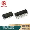 BISS0001 Paquete DIP16 SOP16 Nuevo Original Módulo de Alarma por Inducción Infrarroja del Cuerpo Humano Chip IC