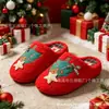 Pantuflas de Algodón Directo de Fábrica, Estilo Pareja Árbol de Navidad, Pantuflas Peludas de Otoño e Invierno para Uso en Casa y al Aire Libre, Se Pueden Personalizar Pedidos Pequeños