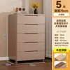 Gabinete de Almacenamiento Jeko Sin Instalación Gabinete de Plástico de Cinco Cajones Mesita de Noche de Dormitorio Gabinete de Almacenamiento Multicapa Gabinete de Almacenamiento para Sala de Estar Venta al por Mayor
