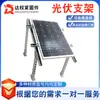 Material de aleación de aluminio para batería soporte fotovoltaico accesorios para paneles solares invernadero aleación de zinc aluminio magnesio aluminio acero en forma de C