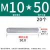 Varilla roscada galvanizada, varilla roscada de rosca completa, tornillo de rosca completa M4M5M6M8M10L
