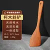 Espátula de Madeira 39 Bambu Pá de Madeira Atacado Frigideira Antiaderente Frigideira Sem Fumaça Cabo Longo Fabricante de Pá de Madeira