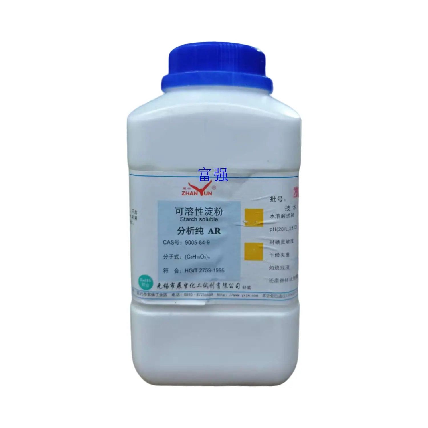 可溶性淀粉展望1_副本.jpg