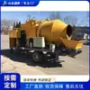 Equipo de Mezcla de Concreto para Construcción Mezcladora Pequeña de Mortero para Construcción de Carreteras Mezcladora de Concreto
