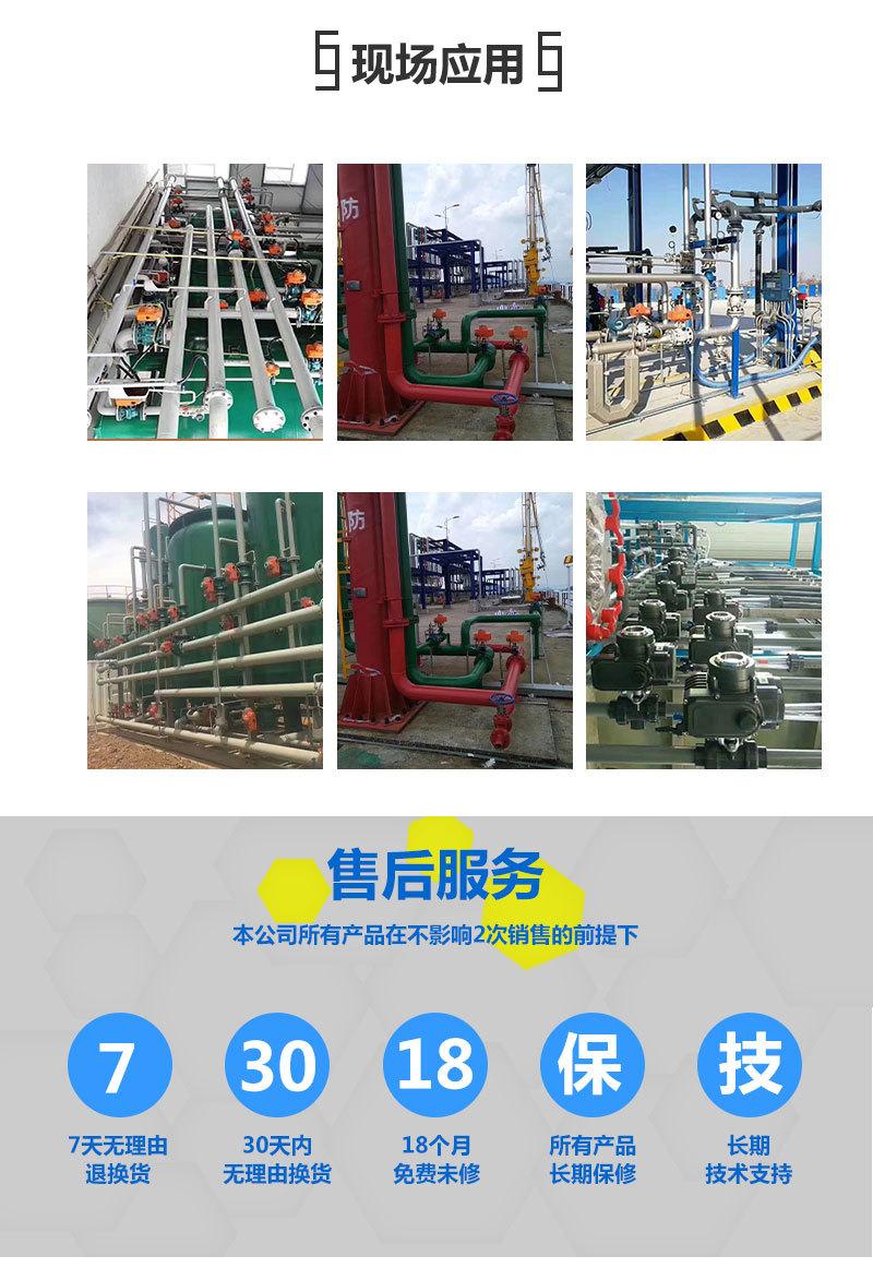 精小型配阀门-DN50-V型球阀-详情页_05.jpg