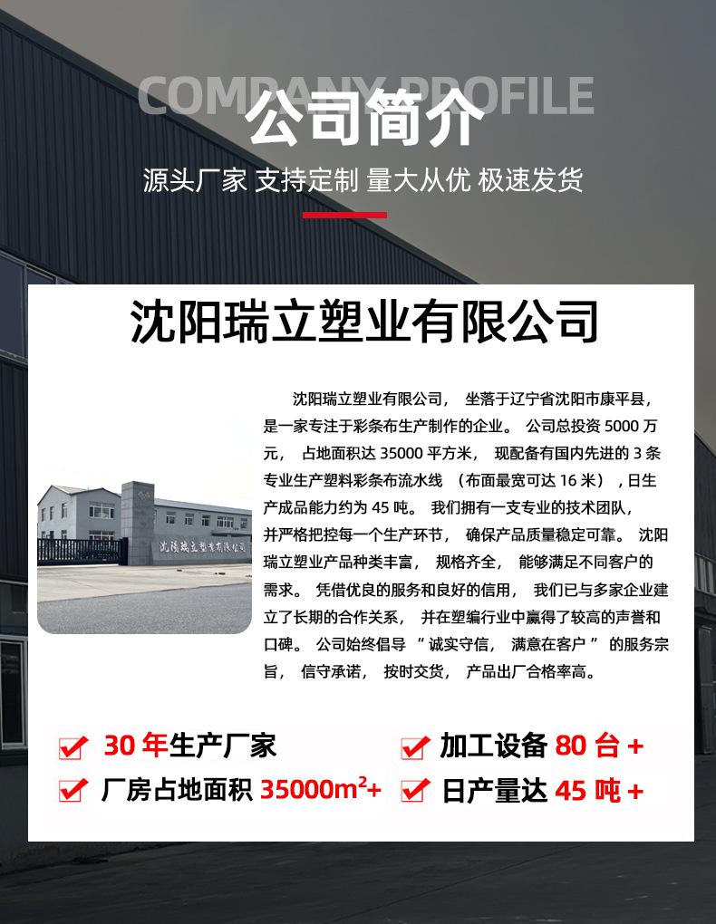 详情页的公司简介.png