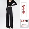 Nueva colección de principios de otoño: Pantalones de pierna ancha, adelgazantes, de corte relajado y sin esfuerzo chic para mujeres petite, perfectos para primavera y otoño, con cintura alta y una caída favorecedora