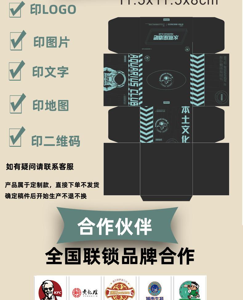 一次性抽纸