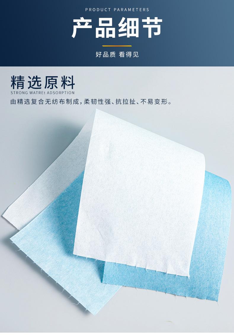 大卷擦拭纸详情_07.jpg