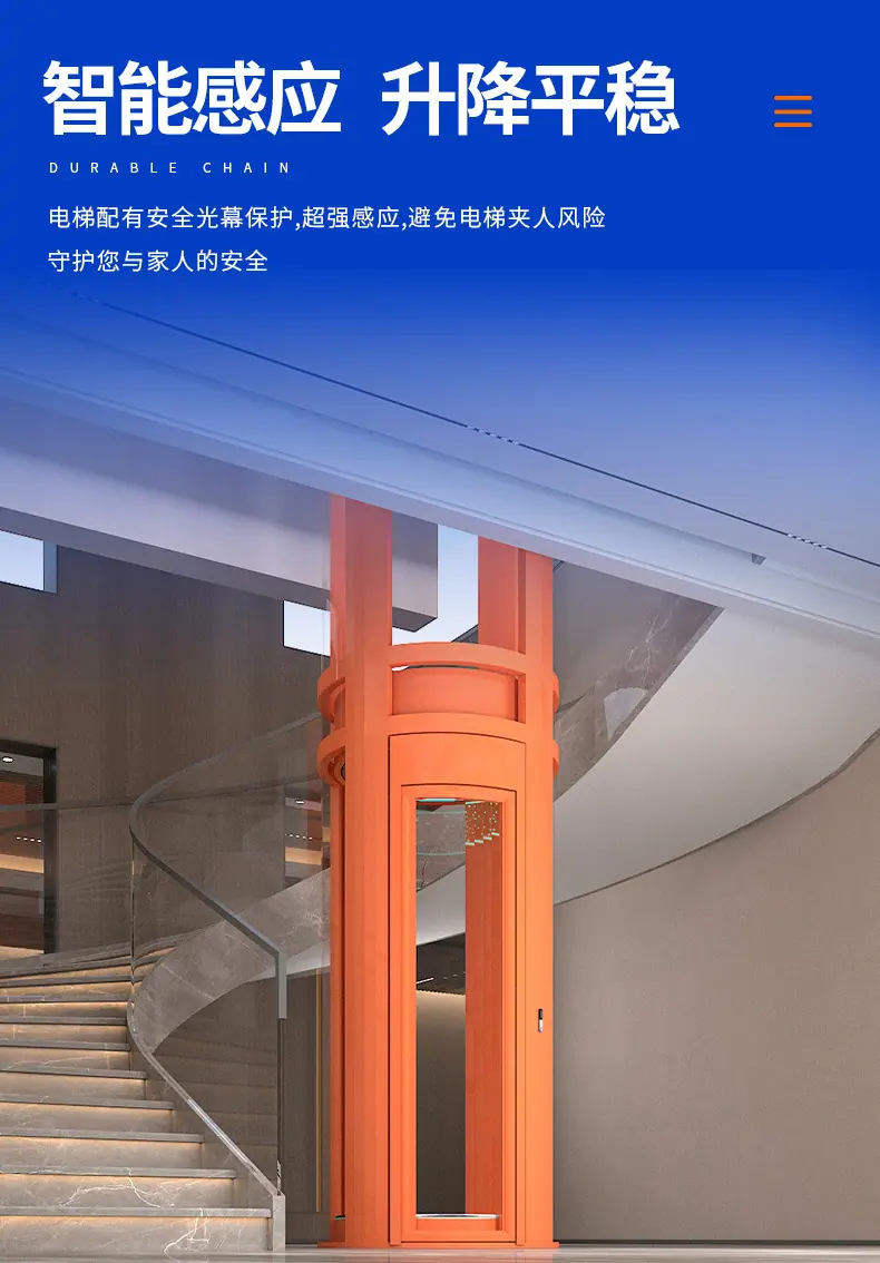 圆形电梯3_05.jpg