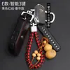 Adecuado para Set de Llave Inteligente Kia para Correr k3/k2k4k5 Game Running kx5 Freddy kx3 Huan Chi kxcross Hebilla de Bolsa de Coche