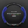 Cubierta de Volante Wuling Xingguang s Piel Genuina Ultra Delgada Modelo 23-24 Gamuza Fibra de Carbono Antideslizante Absorbente de Sudor Accesorios para Coche Cubierta de Manija
