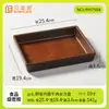 Restaurante de Hot Pot Estilo Montaña Plato de Res Cortado Fresco con Menta y Perilla, Caja Cuadrada, Vajilla Apilable de Melamina para Uso Comercial