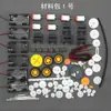 Paquete de Engranajes para Motor Pequeño Motor DC Juguete Modelo DIY Accesorios Ciencia y Tecnología Hecho a Mano Materiales de Producción Pequeña