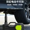 Gato Eléctrico Hidráulico para Coche 5t 0kg Bomba de Aire para Cambio de Neumáticos Herramienta Multifuncional de Doble Cilindro para Vehículos Eléctricos Personalización