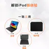 2025 Magic Keyboard iPad Adecuado para Pro11/12.9/10.9/ 13 pulgadas M2M4 Teclado de Suspensión Magnética para Tableta