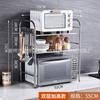 Acero Inoxidable Cocina Multifuncional Estante de Almacenamiento de Encimera Estante de Almacenamiento para Microondas Estante de Almacenamiento Soporte Multicapa a Partir de Una Pieza